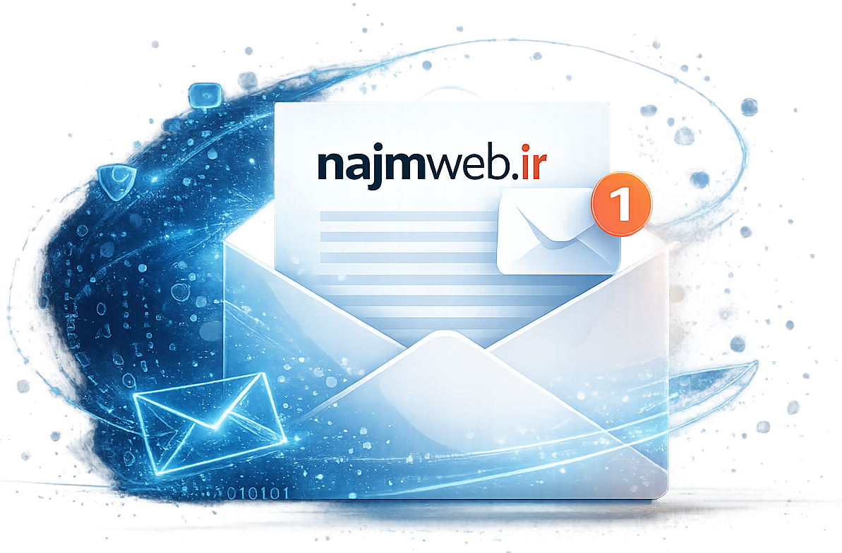 ارتباط با najmweb.ir